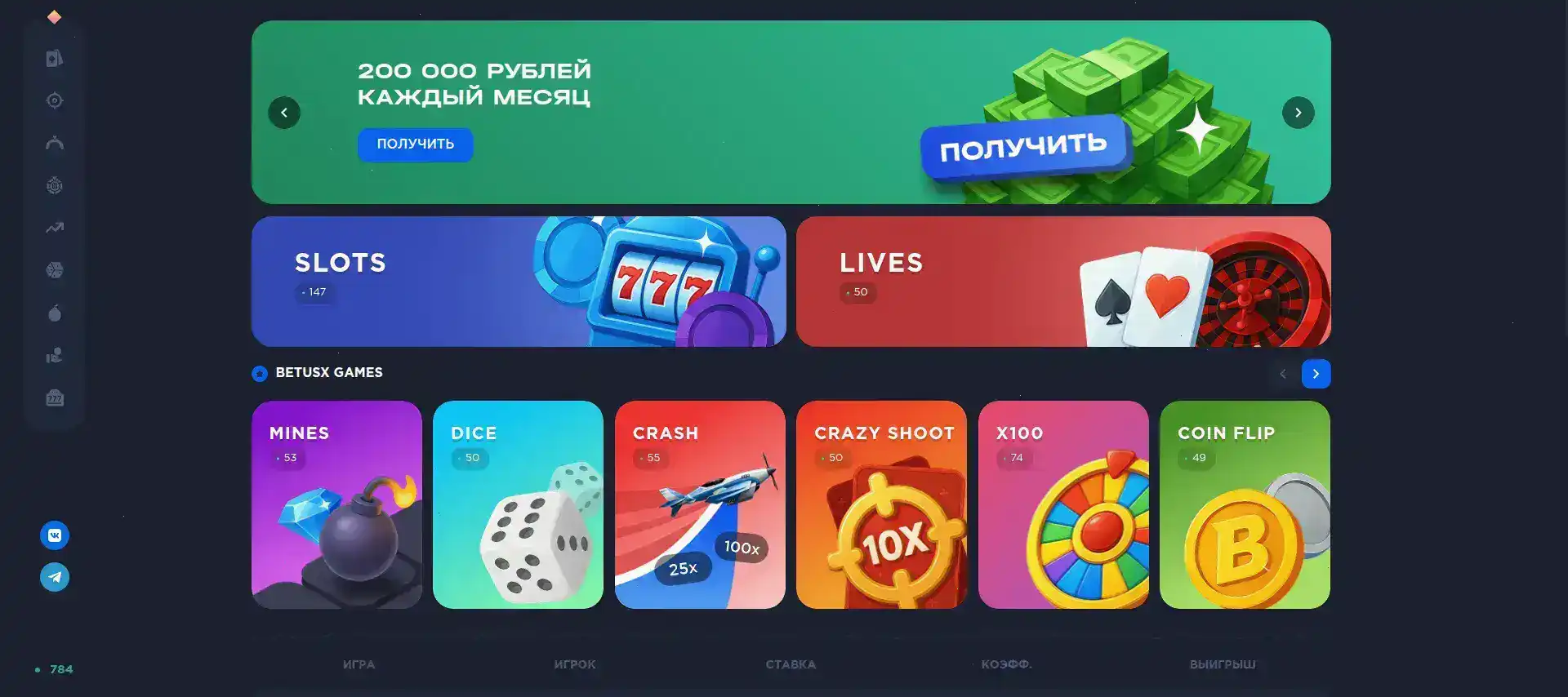 Кабура казино интерфейс live-игр